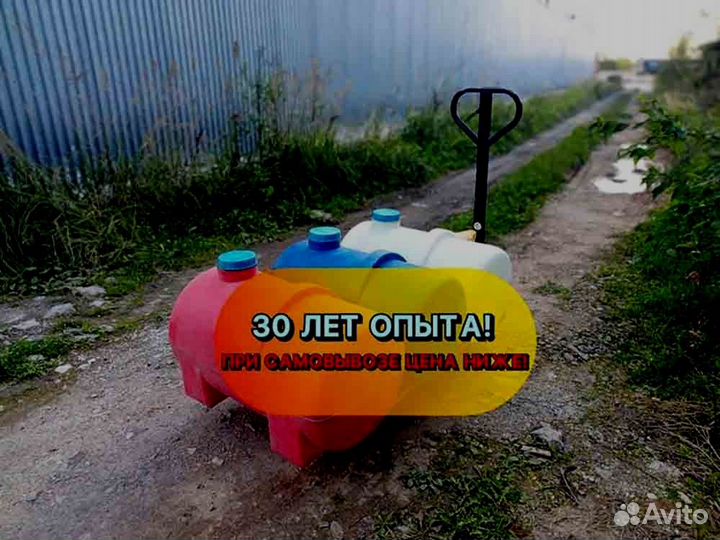 Бак, бочка, емкость