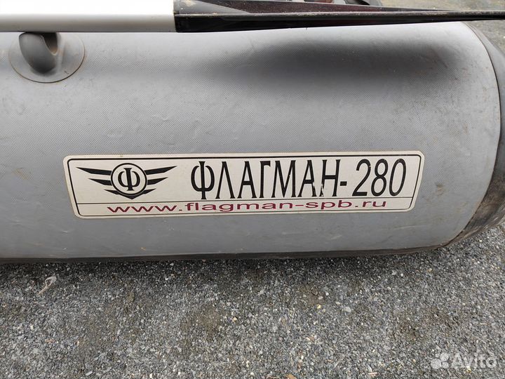 Лодка Флагман 280