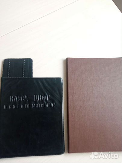 Папка