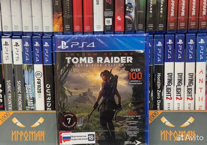 Игры PS4 Shadow of the Tomb Raider - Definitive Ed