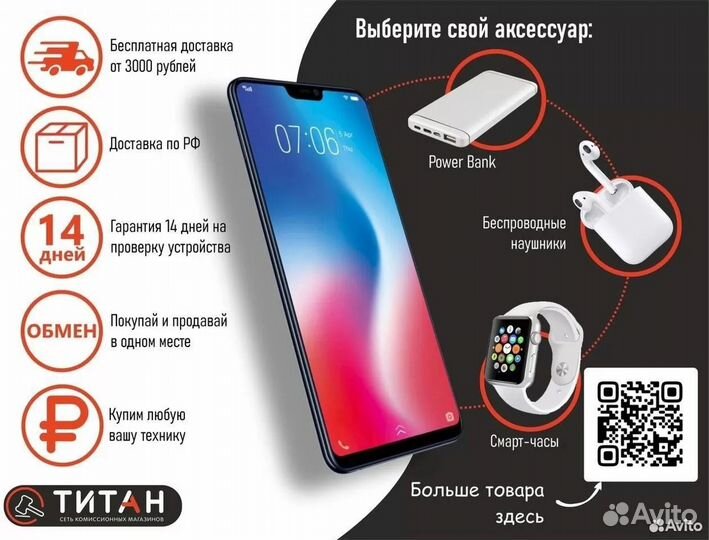 Наушники TWS itel Earbuds T1 (лб80а)