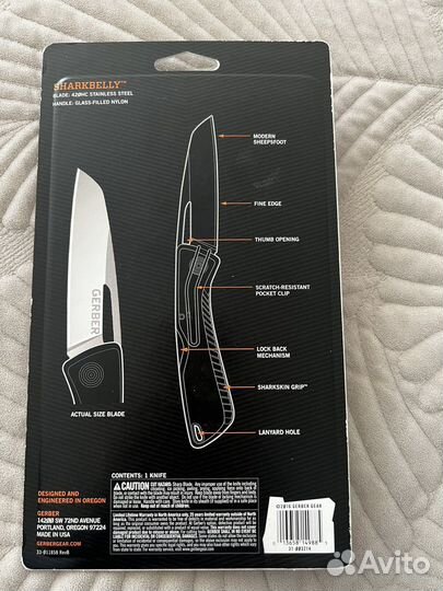 Перочинный нож