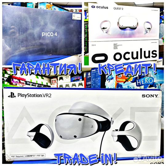 Шлема Виртуальной Реальности (VR) Ассортимент