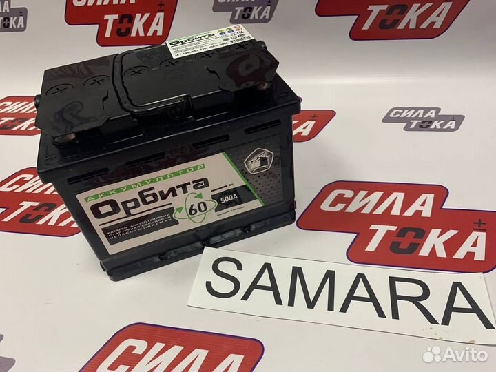 Аккумулятор на ладу 60 ач(сам.)