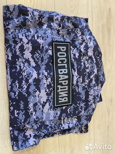 Форма росгвардии синяя точка