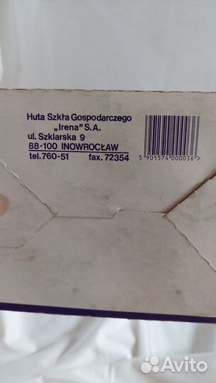 Стаканы 6шт - Чехия (Богемия) и Польша