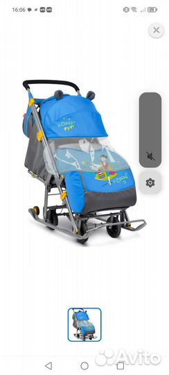 Детские санки коляска