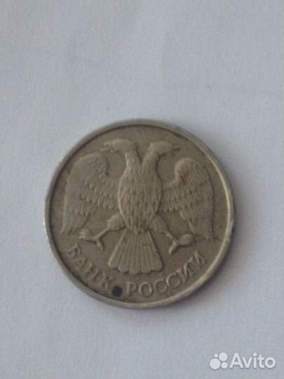 Монета 10 рублей 1992,немагнитная