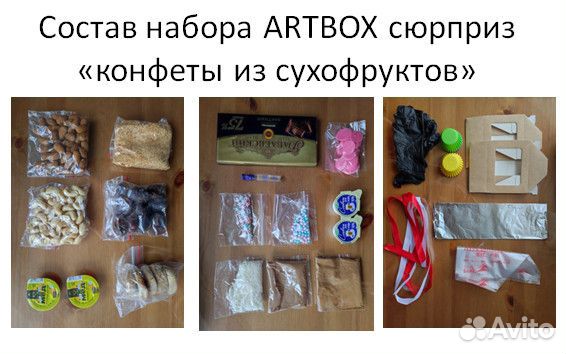 Artbox сюрприз. Набор для творчества