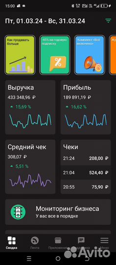 Магазин разливного пива
