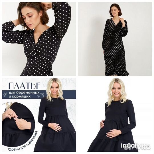 Женские вещи пакетом 46 размера