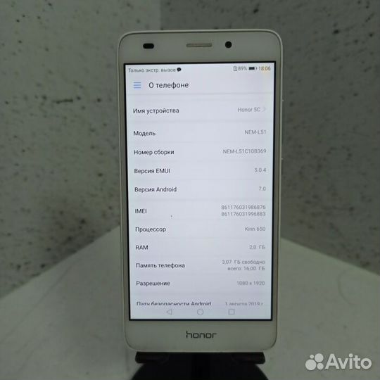 HONOR 5C, 2/16 ГБ