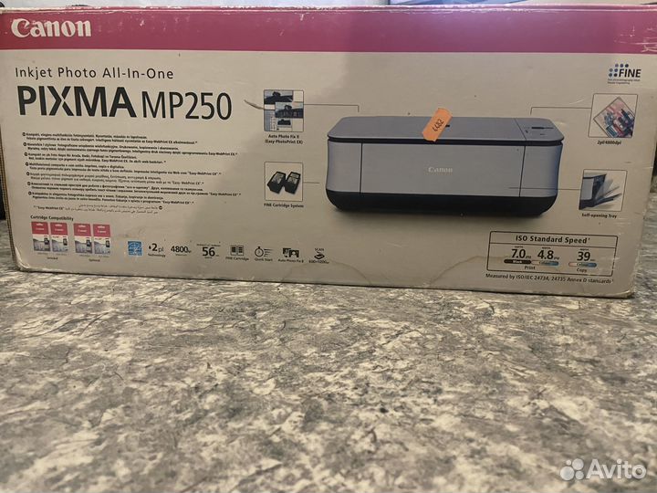 Мфу Canon Pixma MP250