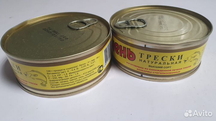 Печень трески высший сорт ж/б 230г,замятие банки