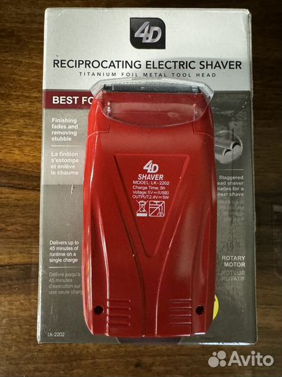 Шейвер Supreme 4D Barber Shaver