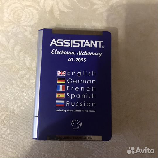 Электронный переводчик