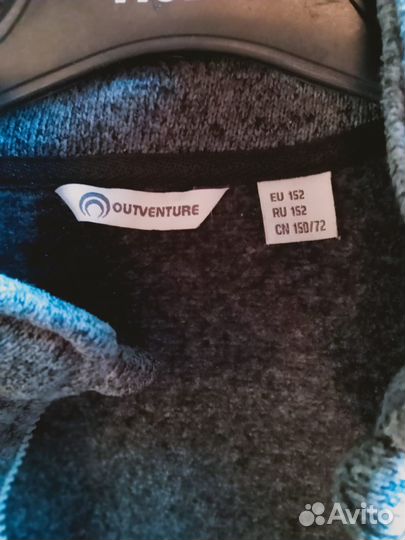 Кофта для мальчика