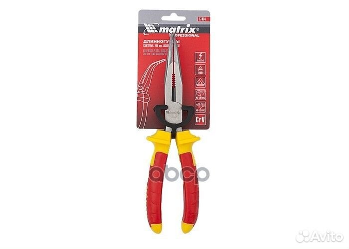 Длинногубцы изогнутые Insulated, 200мм, двухком