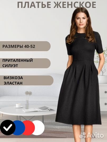 Инфографика для маркетплейсов Wildberries ozon