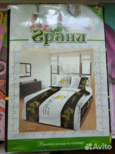 Новый комплект белья (1,5)