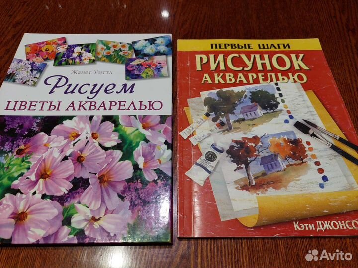 Книги по изобразительному искусству. Часть 1