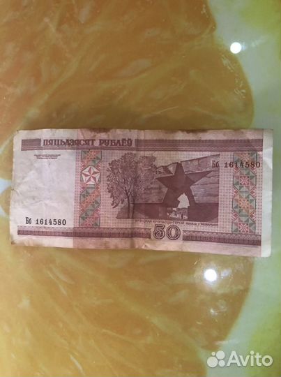 Белорусские рубли 2000 года