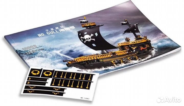 Пиратский корабль Чайка конструктор