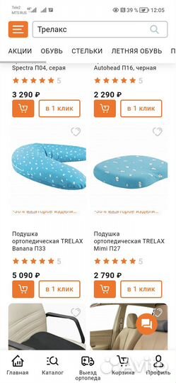 Trelax Mimi подушка для новорожденных