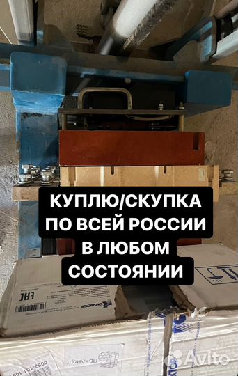 Ва5543 1600а рза рс83