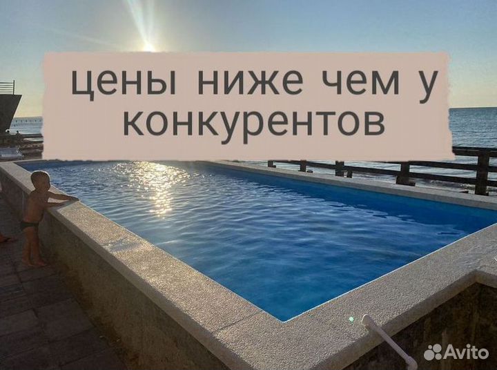 Полипропиленовый бассейн 7м*3м*1,5м