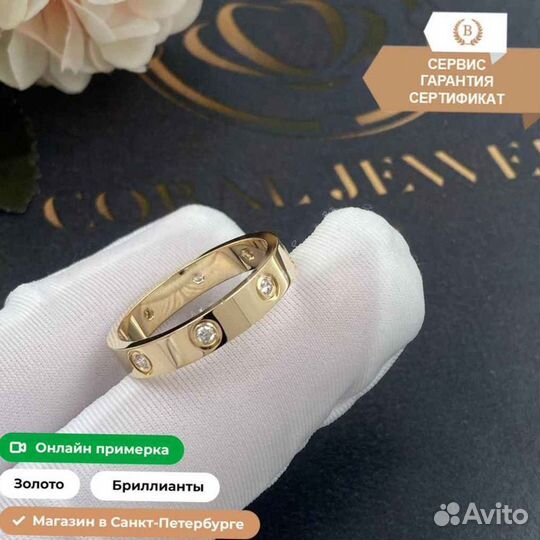 Обручальное кольцо Cartier Love, 8 бр. 0,16ct