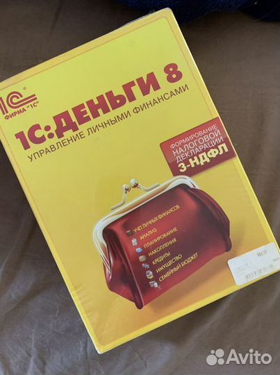 Программа 1С