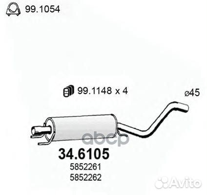 Средн. часть глушителя opel Astra G 1,6/1,8 98