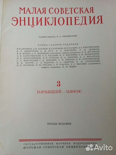 Суперэнциклопедии разные,интересные