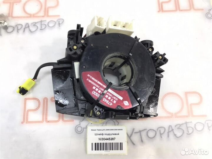 Шлейф подрулевой Nissan Teana (J31) 2005-2008