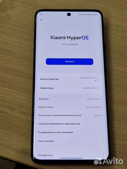 Xiaomi Redmi Note 13 Pro+, 8/256 ГБ