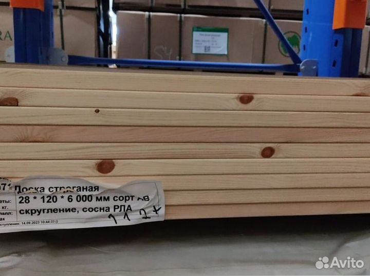 Доска строганая 28*120*2000 мм сорт AB скругление