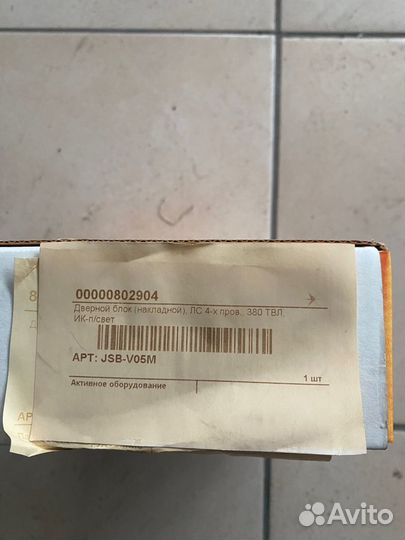 Антивандальная панель домофона