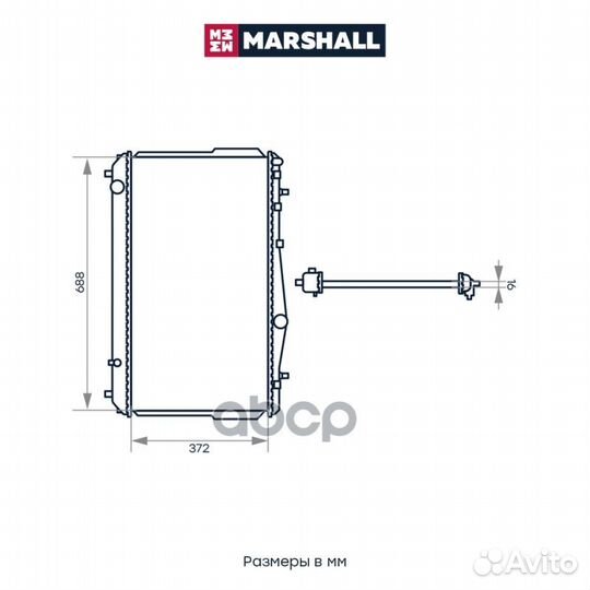 Радиатор системы охлаждения Chevrolet Lacetti
