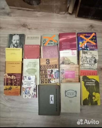 Школьная литература