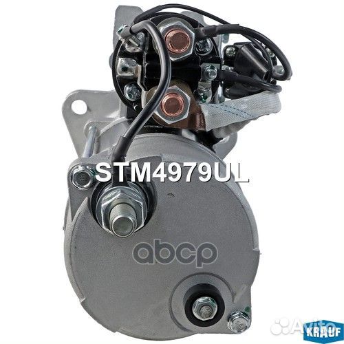 Стартер STM4979UL Krauf