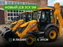 Экскаватор-погрузчик JCB 3CX Sitemaster, 2024