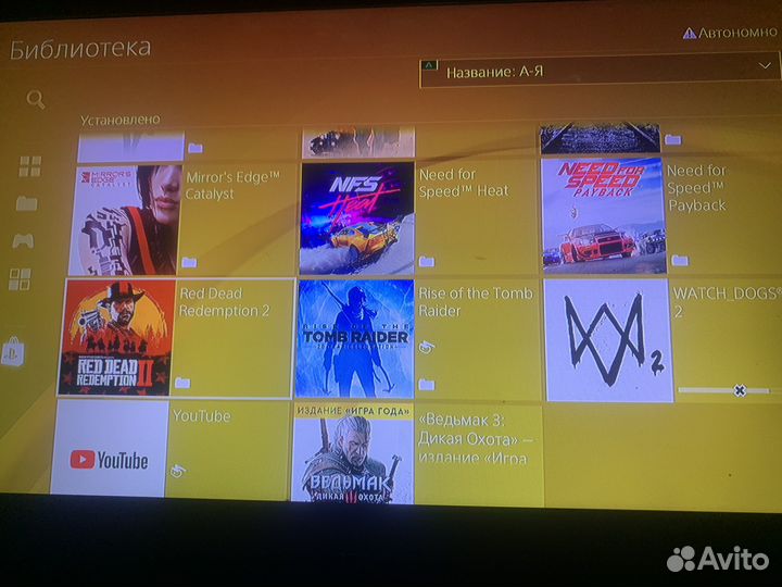 Sony PS4 slim 1tb