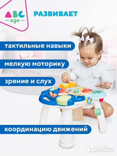 Ходунки детские для малышей 3в1