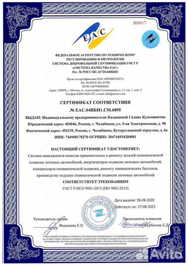 Амортизатор VW Touareg NF, Cayenne 958