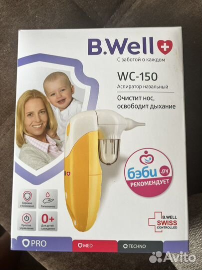 Аспиратор назальный электрический