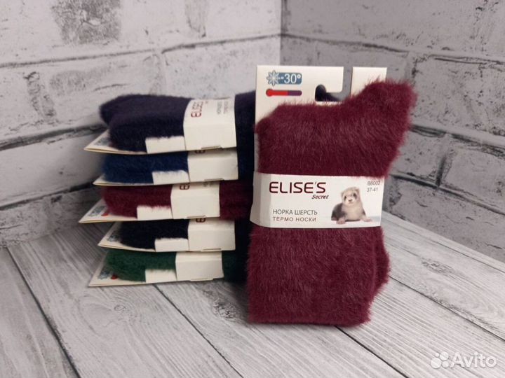 Термоноски из шерсти норки зимние