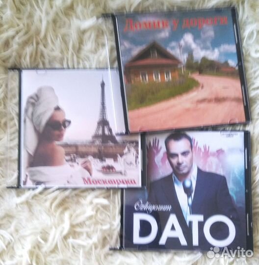 Музыка на CD