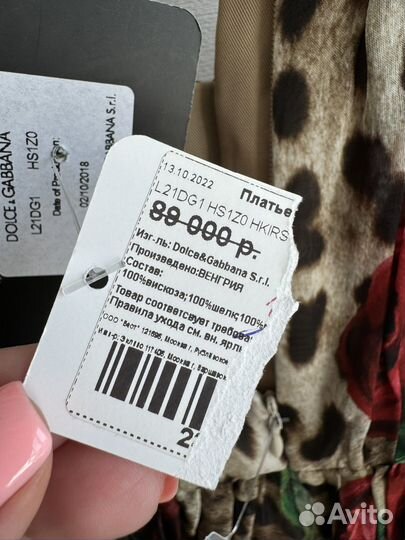 Dolce gabbana платье