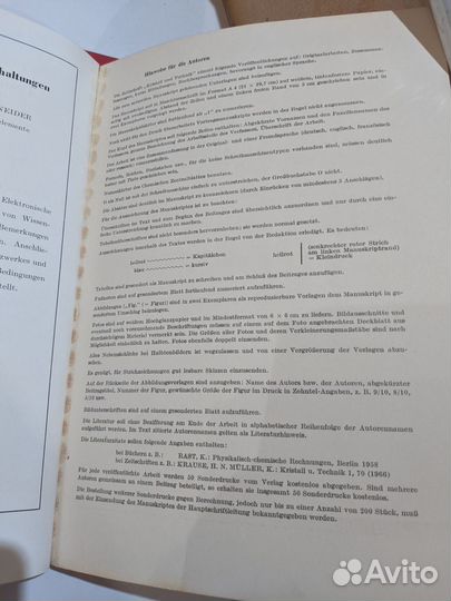 Kristall und Technic 1976 4,7 тома Германия